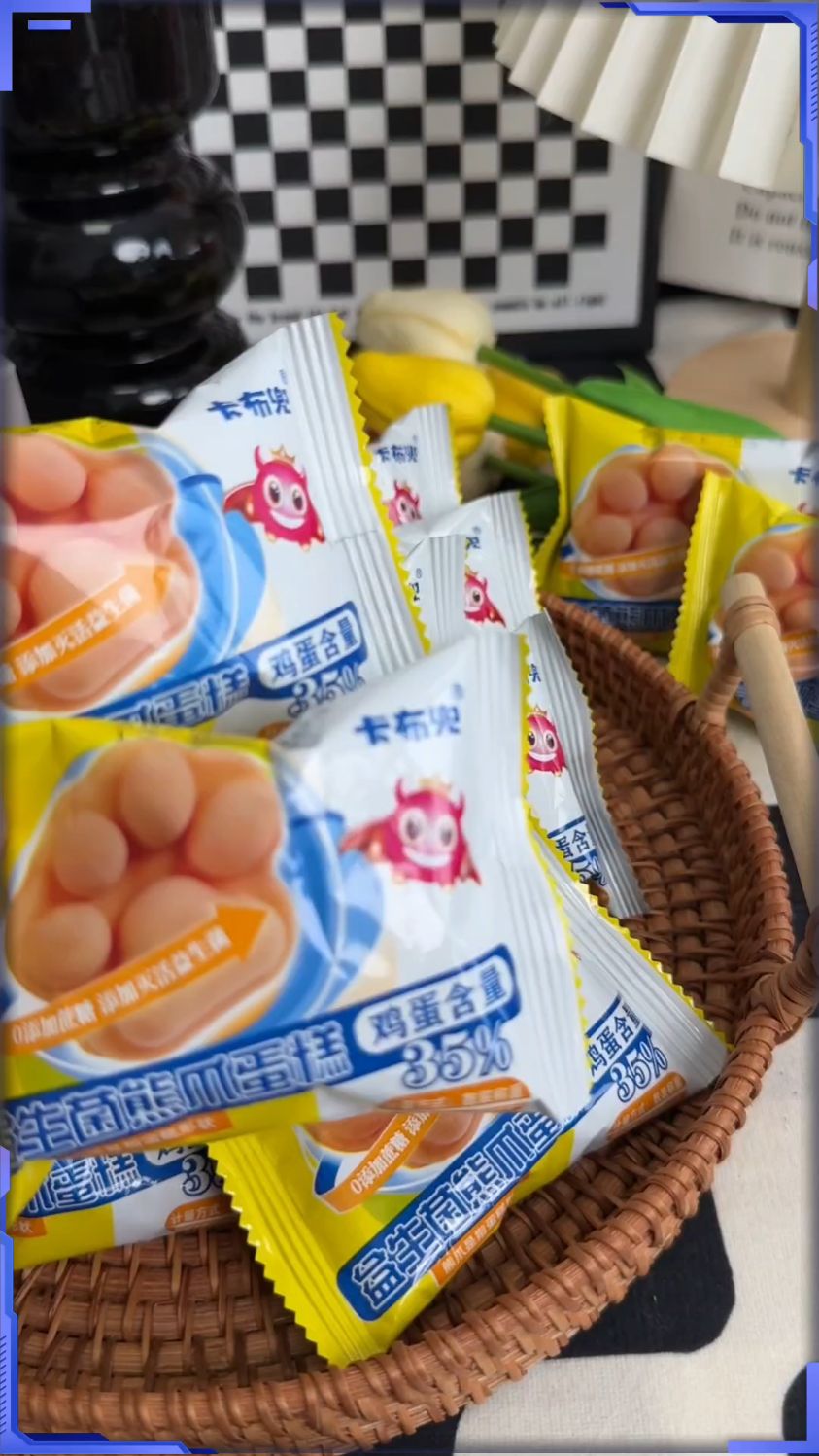 【营养好味】零蔗糖益生菌熊爪蛋糕,即食早餐零食