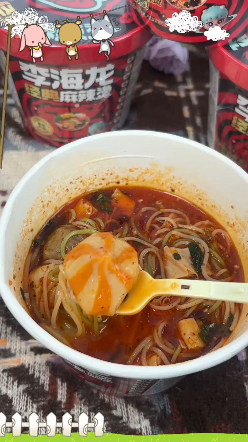 李海龙麻辣烫（3 桶/6 桶），方便冲泡，夜宵好搭档，香浓带丸子