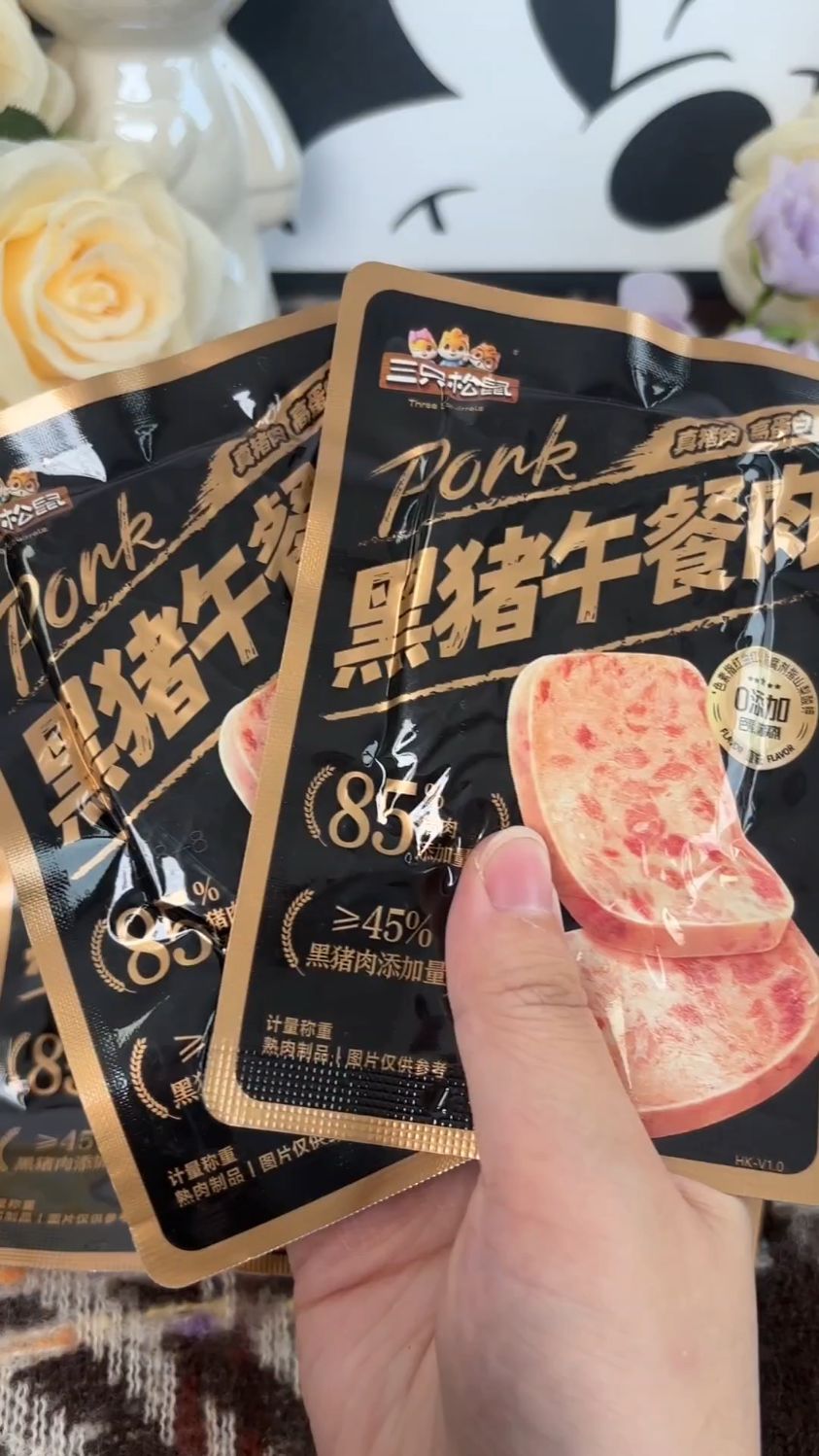 12 包独立装黑猪午餐肉#办公室零食