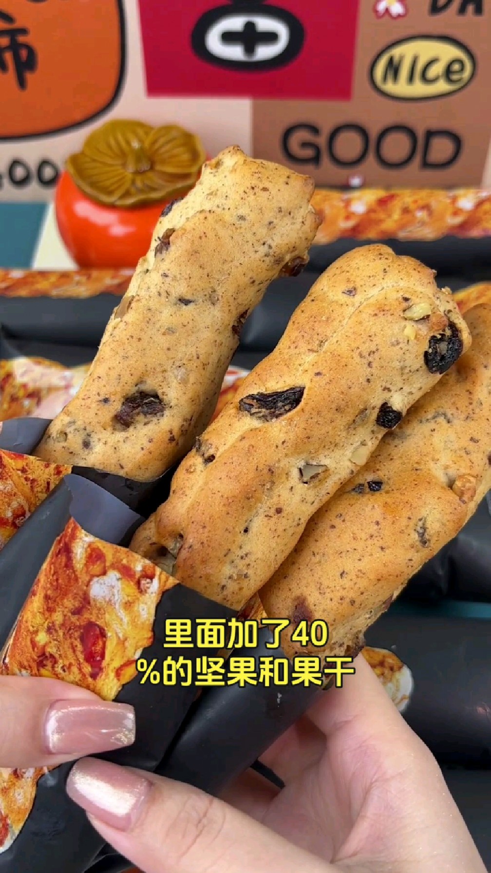 手工制作的黑麦坚果面包棒,0白砂糖,高膳食纤维,配料洁净