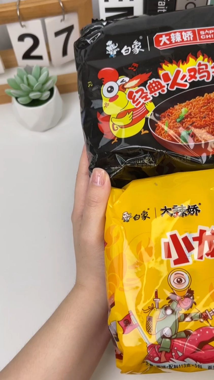 满满口感 火鸡面和小龙虾拌面泡面 10袋速食方便面#美食攻略