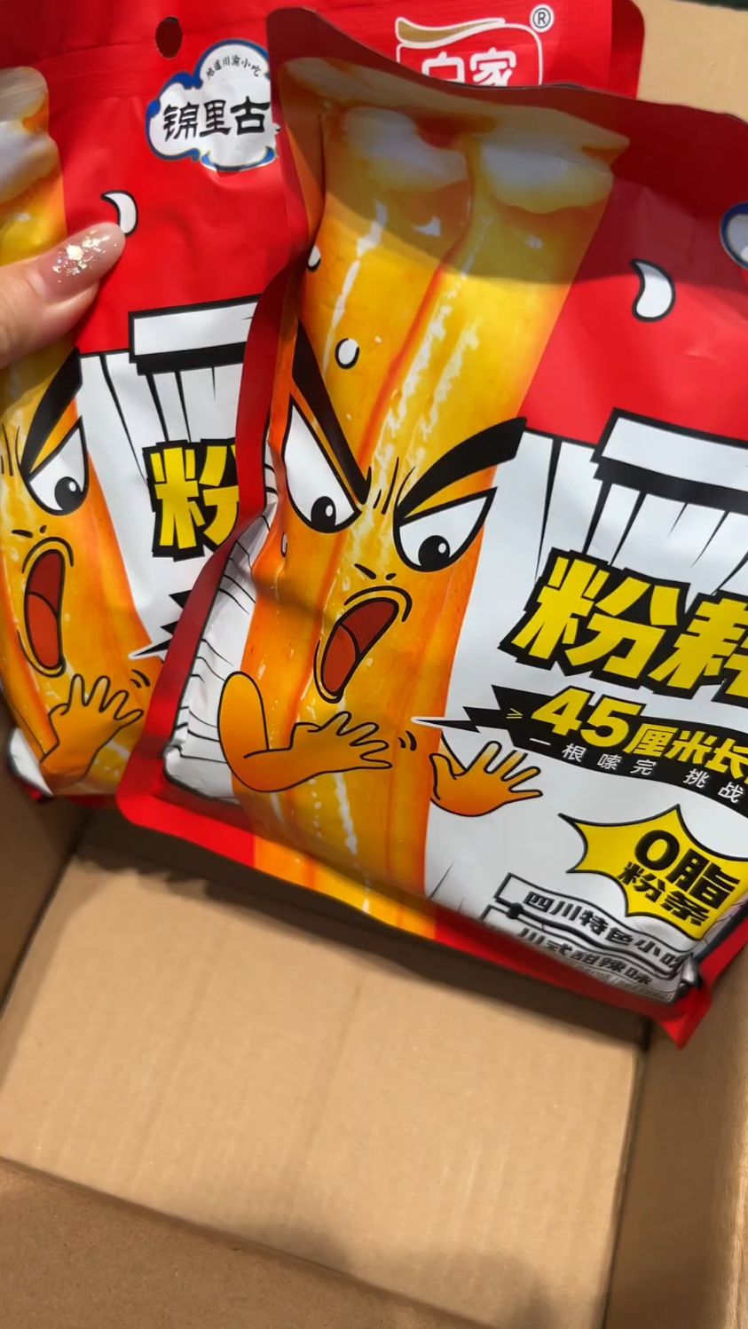 阿宽一根粉耗子,6 袋装川式甜辣火鸡面味干拌土豆粉,方便速食