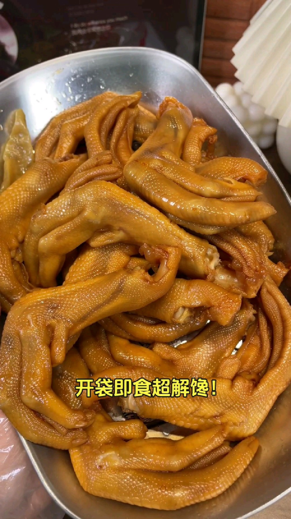 鸭爪哥泡鸭爪，龙岩特产休闲零食，238 克袋装有试吃，蒜香香辣