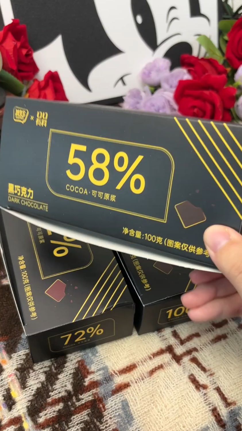 俄罗斯风情黑巧克力,100%纯可可脂打造,无糖精低糖配方,散装