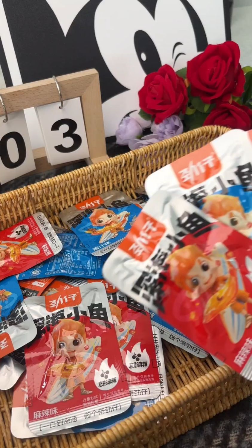 劲仔小鱼仔零食:精选深海小鱼干,是男士夜班的充饥佳选