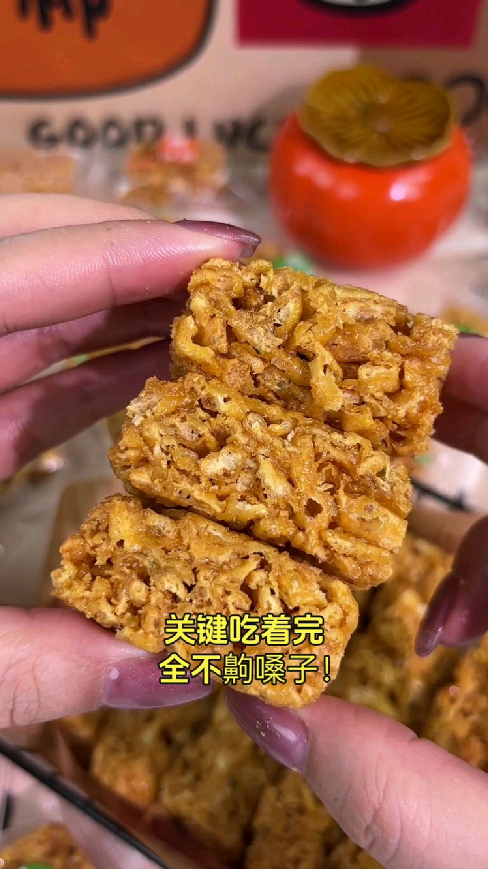 硬脆口感的传统糕点沙琪玛#低价大包 #沙琪玛款 #硬脆特色