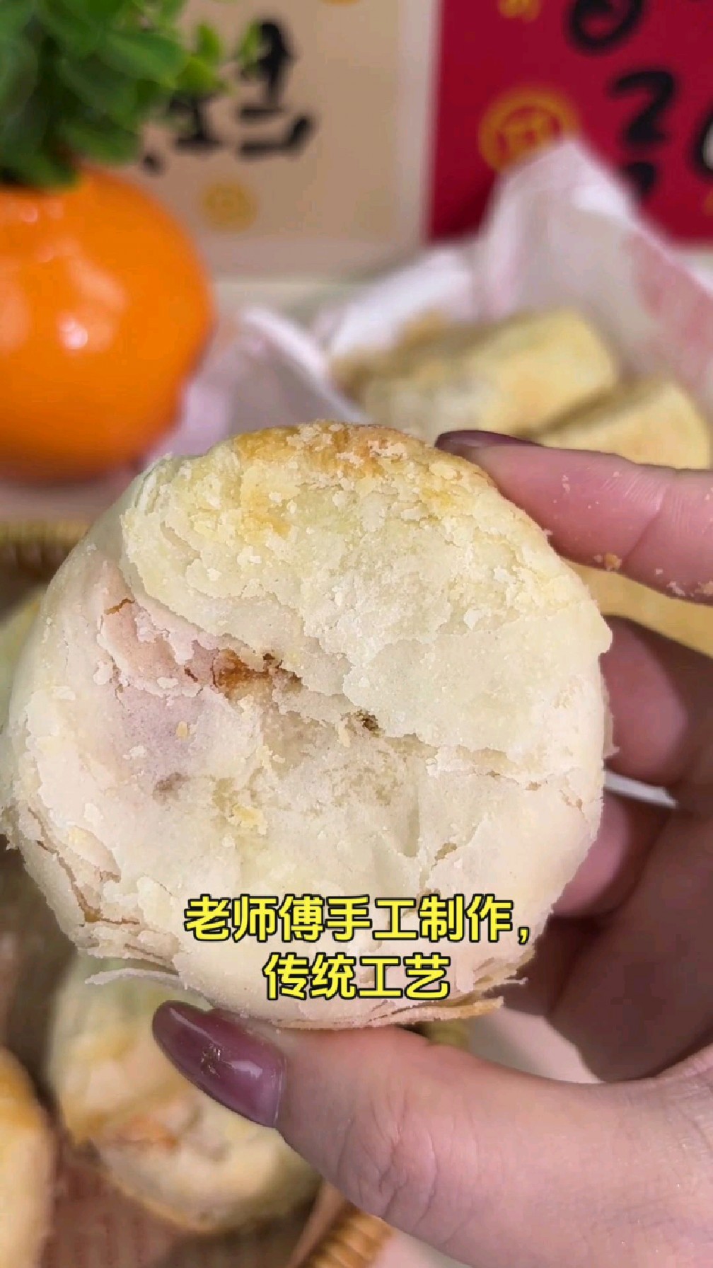黄庄特产手工蛋黄咸蛋黄酥皮月饼,石家庄风味,满满 420g 惊喜