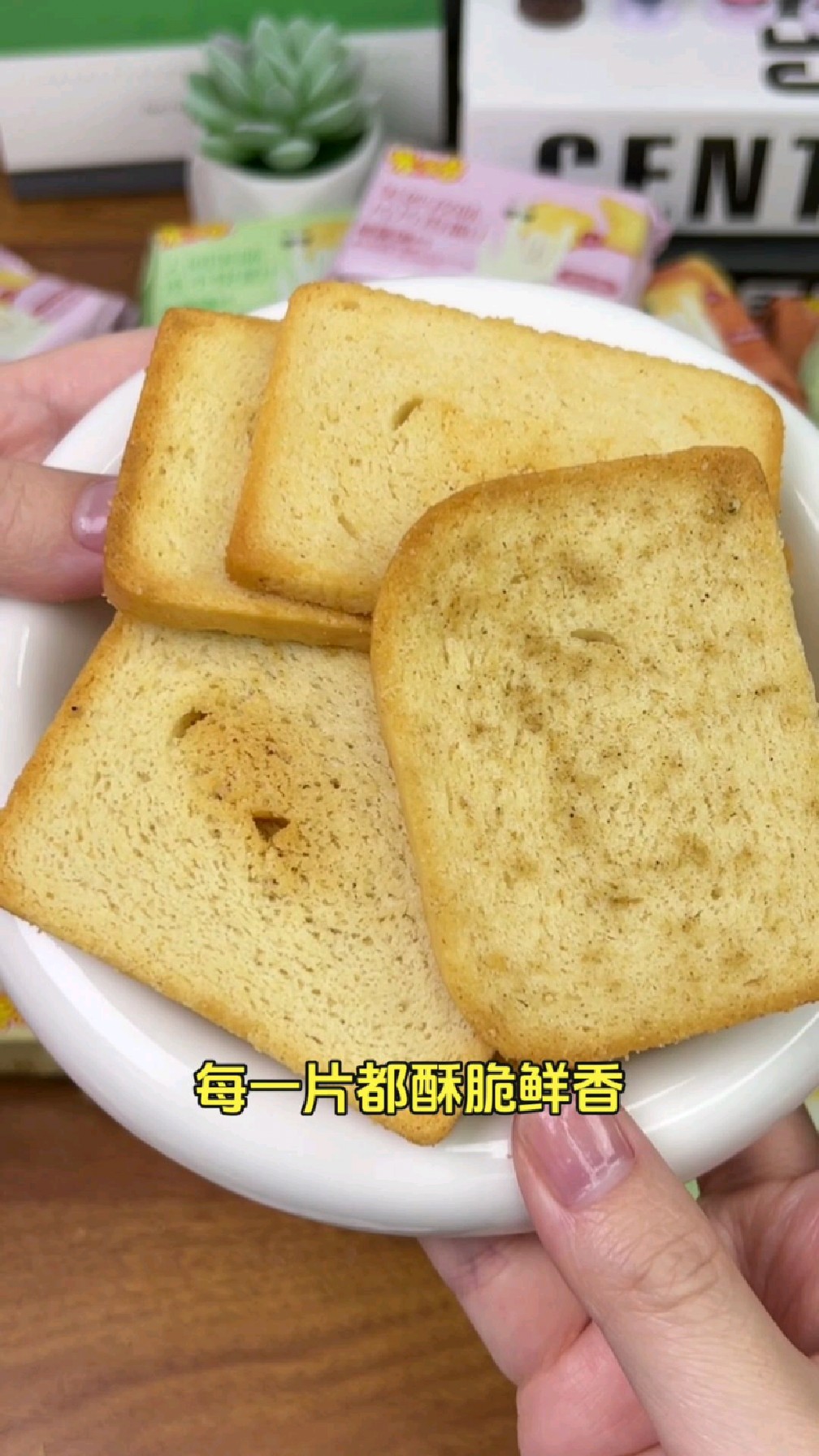 【米多奇】800g能量馍片，26包装，助你轻松提神，充满能量！