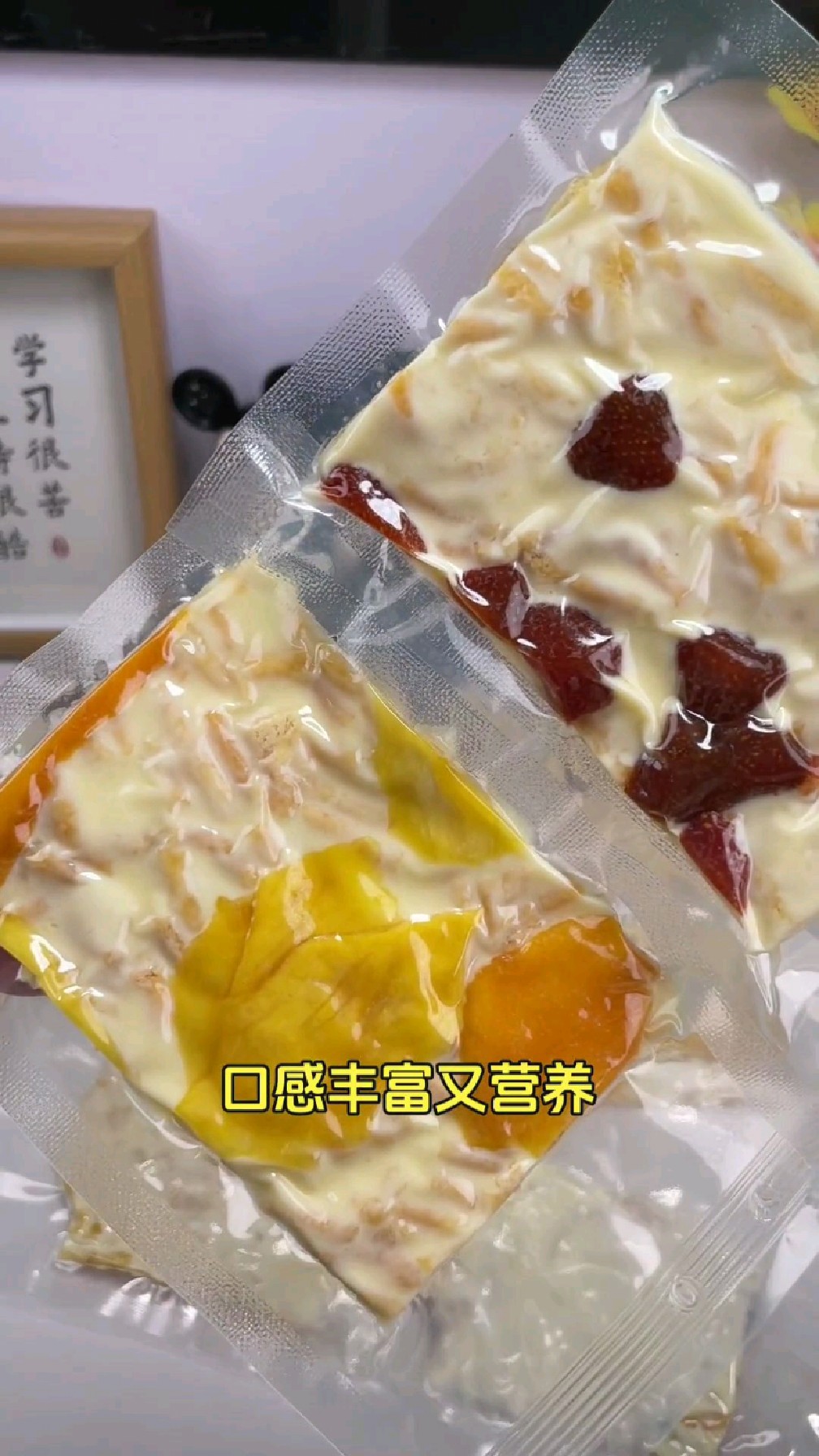 纯手工的内蒙古果粒奶酪炒牛奶 特色奶食#酸奶风味