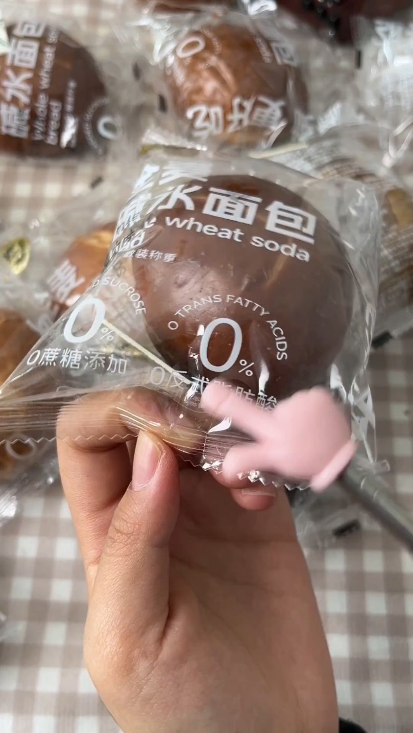 海盐芝士全麦碱水球面包,0蔗糖无油低脂肪