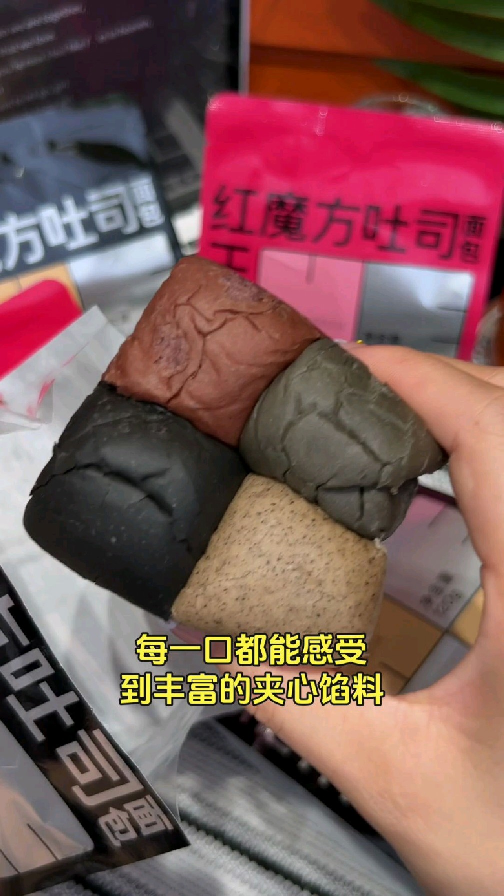 夹心馅料手撕面包,美味早代餐之选#时尚外观, #馅料丰富