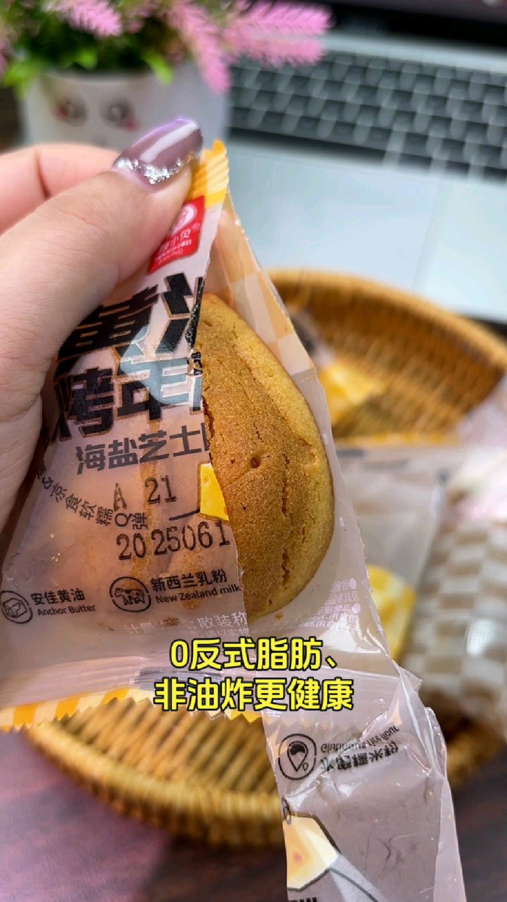 黄油年糕选颜小贝,手工现烤点心佳,香甜糯感夹心美