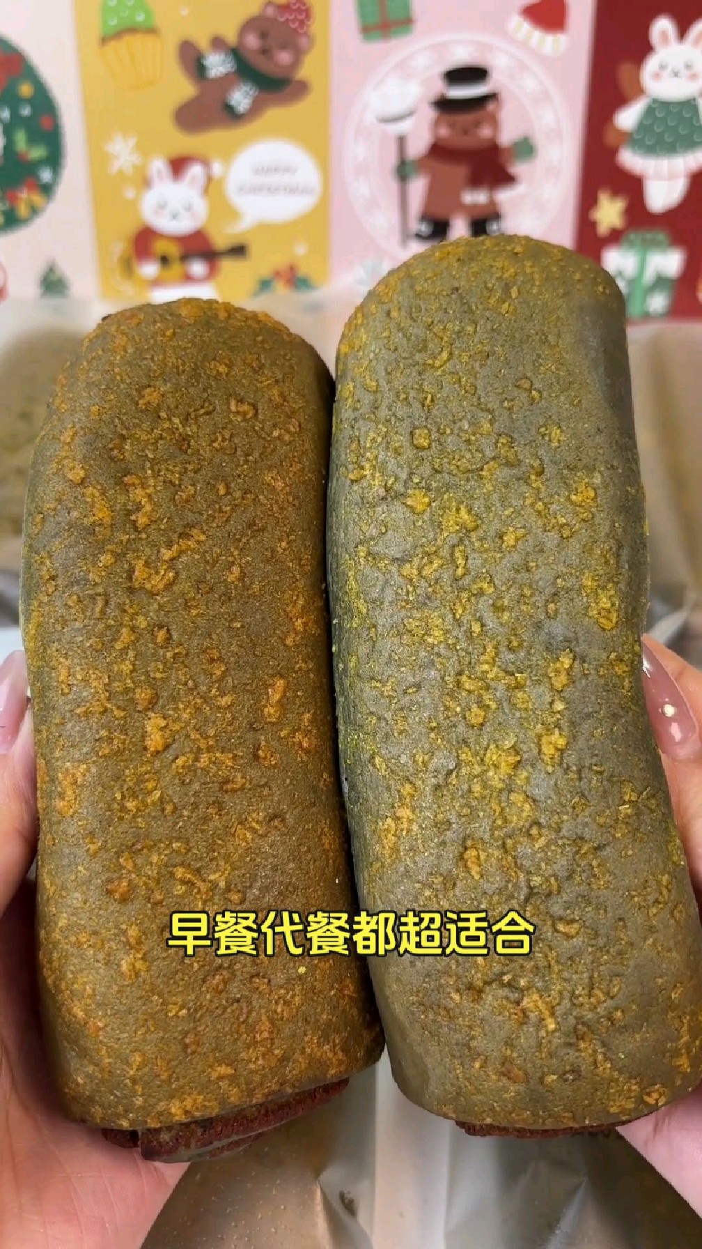 0 蔗糖 0 脱氢,80g 网红款五黑全麦椰香红豆面包#口感丰富