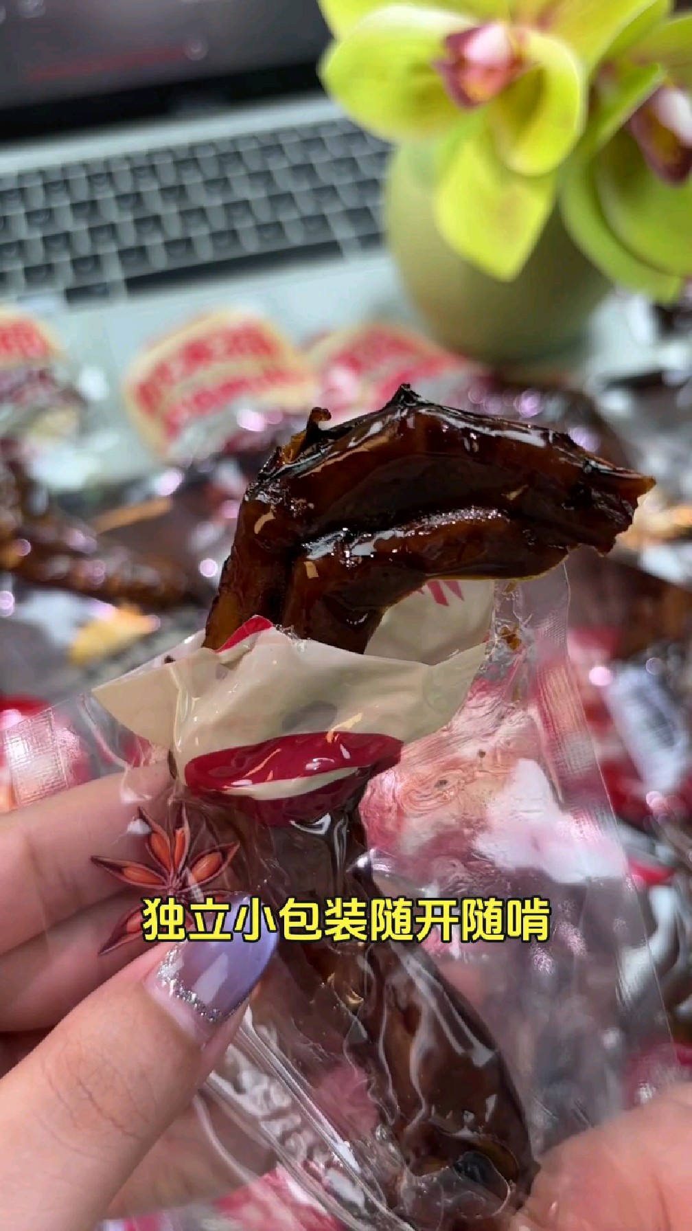 卤味鸭爪,随时解馋好滋味#传统工艺 #卤香浓郁 #鸭爪零食