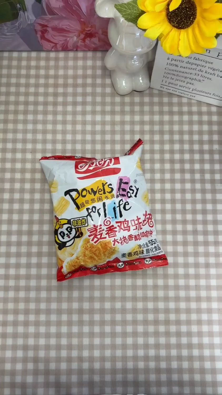 盼盼鸡味块6包装 每包55g 非油炸更健康 松脆口感 即食小零食