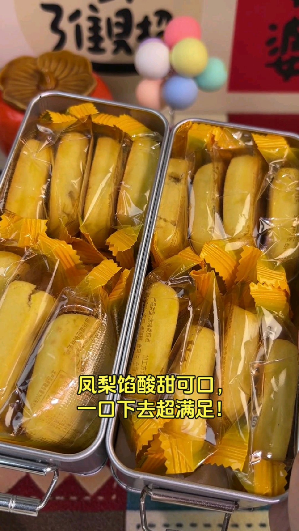 台湾师傅手艺打造的凤梨酥,铁盒装时尚又方便
