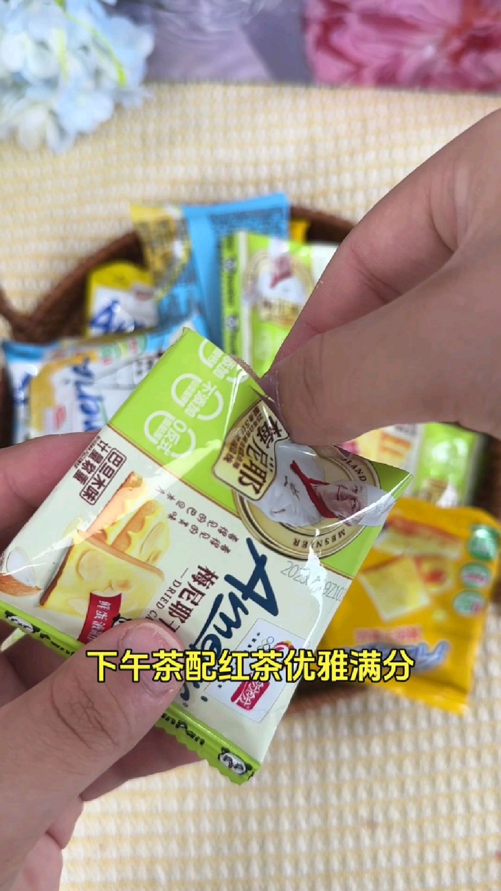 梅尼耶干蛋糕散装来袭,盼盼出品,多口味满足零食需求