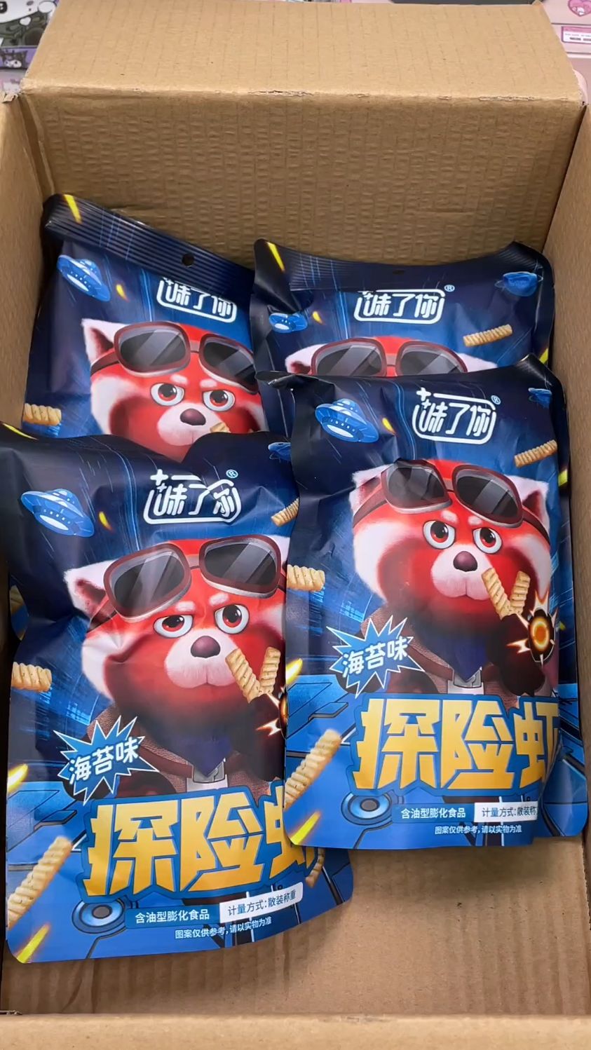怀旧虾条膨化美食大礼箱，10袋口味丰富诱人#怀旧小吃 #营养美食