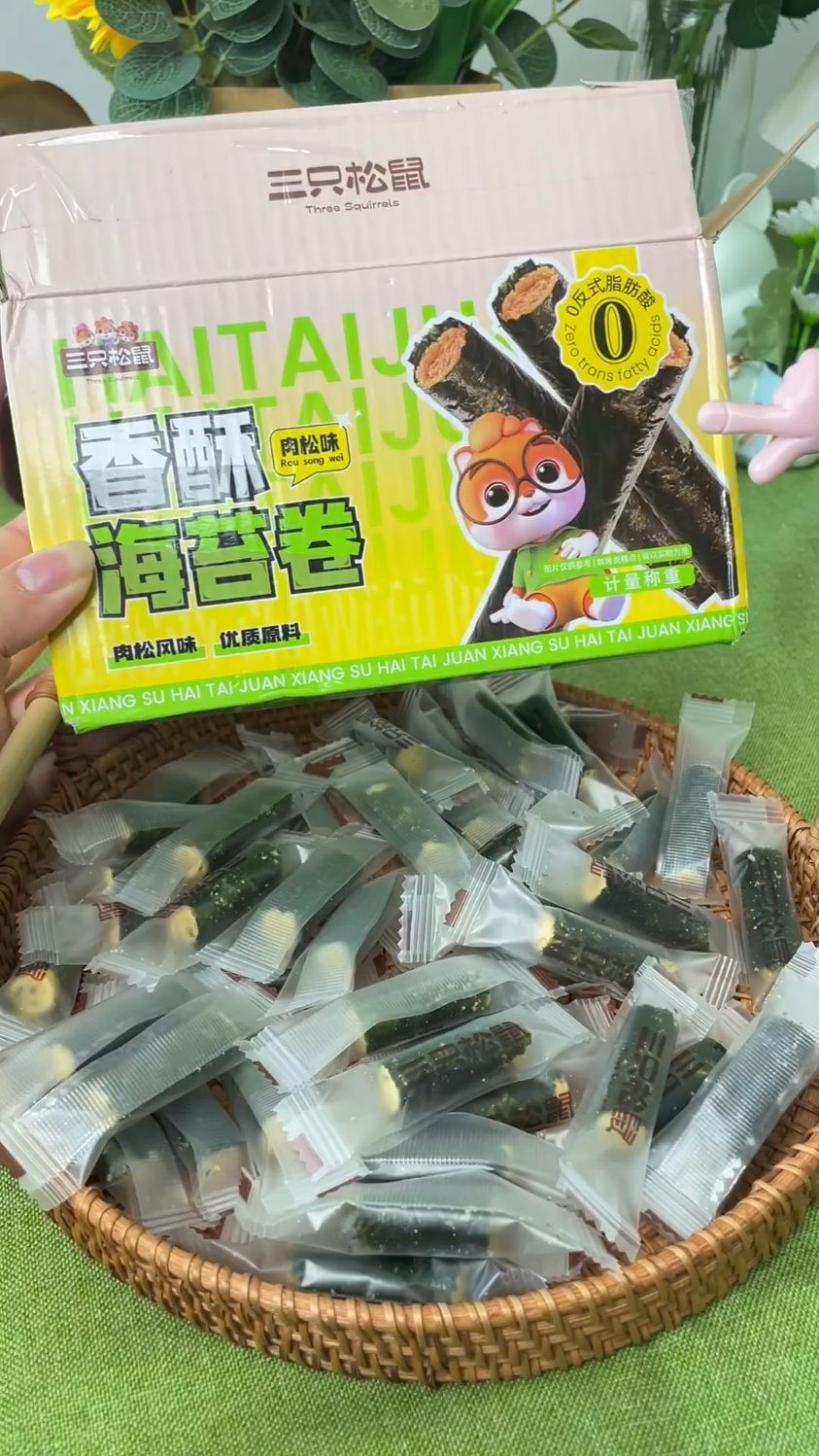 三只松鼠苔脆啦香酥海苔卷肉松味,数量约45根可到手#品牌保障