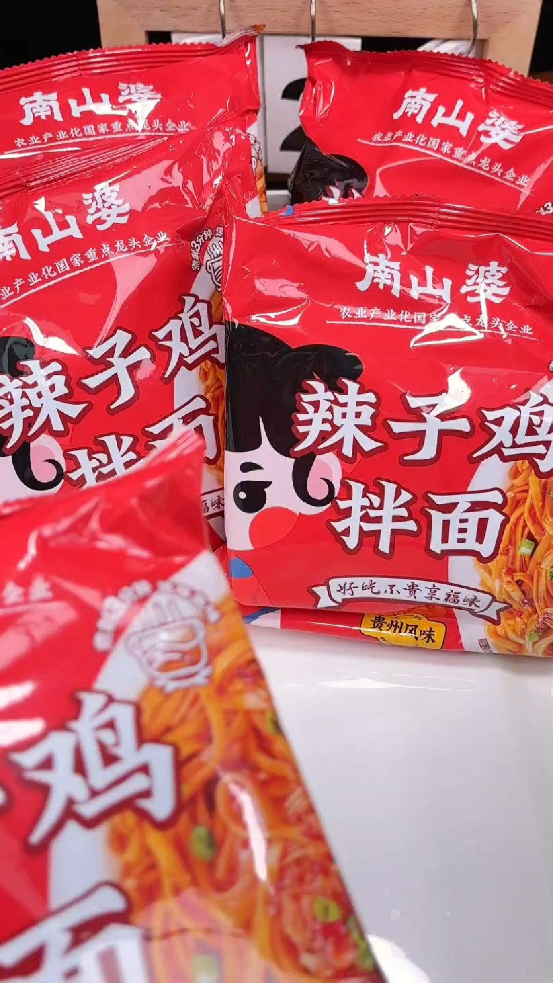 南山婆辣子鸡拌面6包装 130.5g每袋 贵州香辣风味 速食速煮超方便