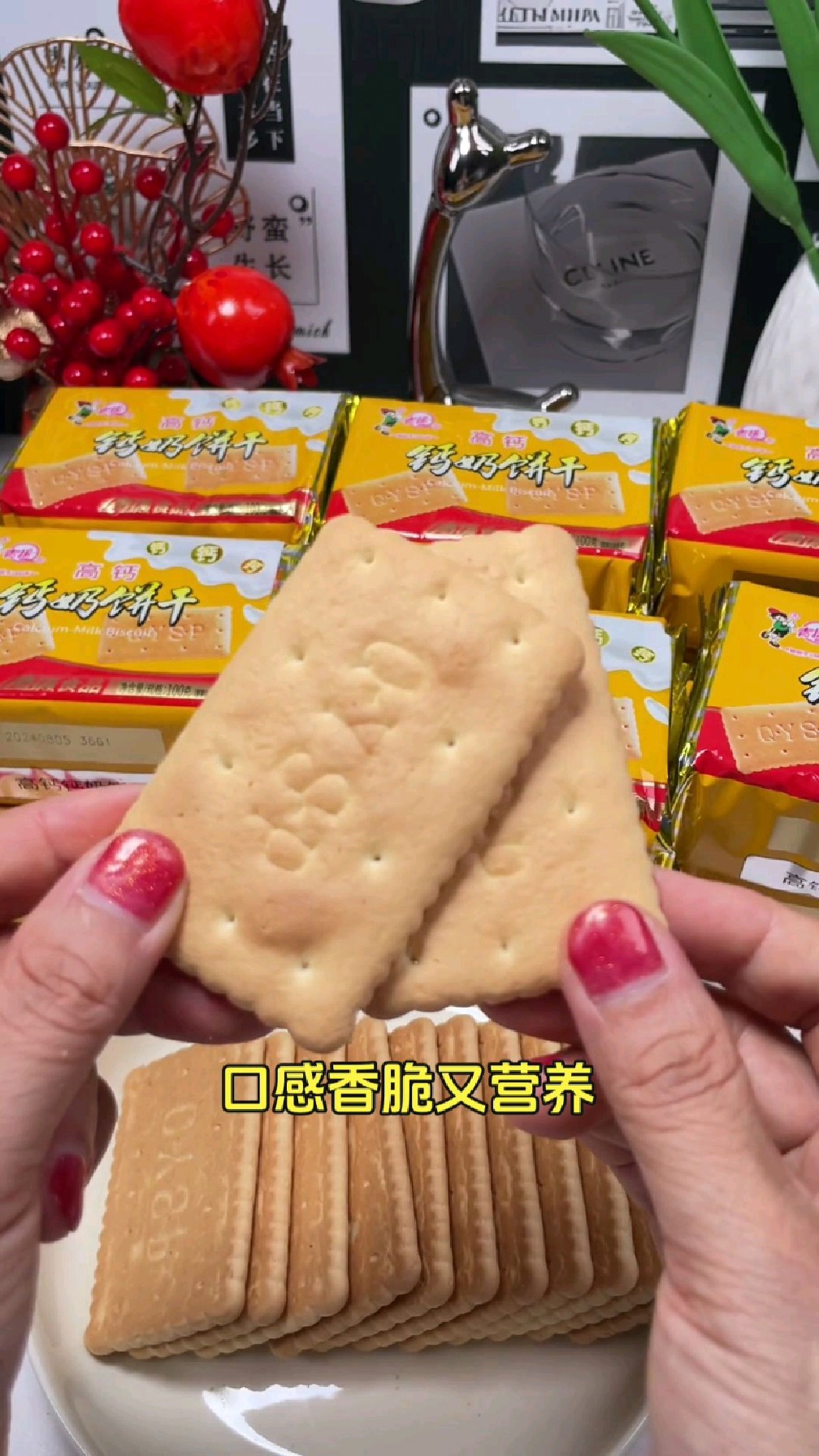 15 包的青援高钙钙奶饼干,100g 分量,方便携带,上班充饥零食