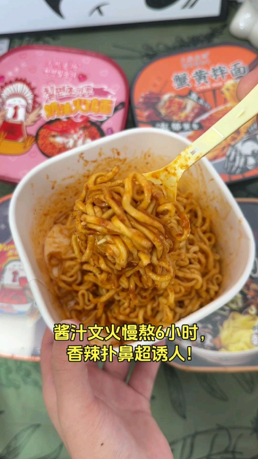 宿舍夜宵党集合!麻酱火鸡面酱香浓郁 蟹黄拌面鲜香过瘾