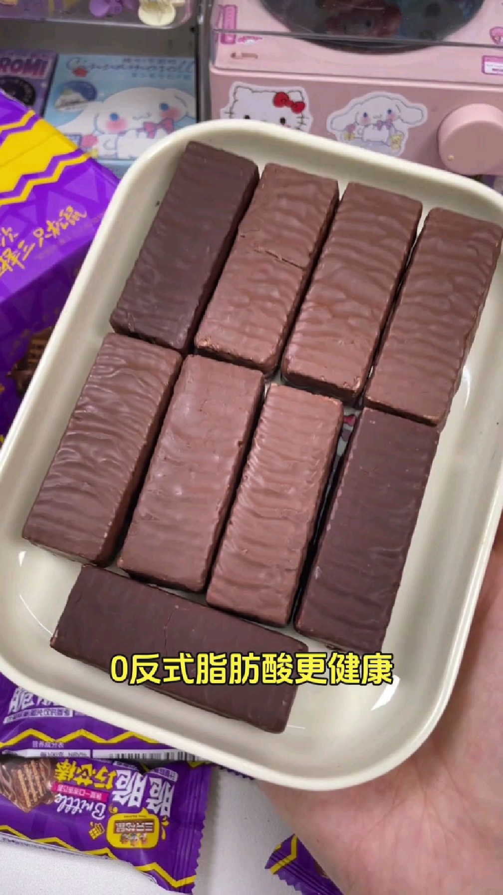 三只松鼠威化,榛子酱巧克力,一口酥脆#大品牌