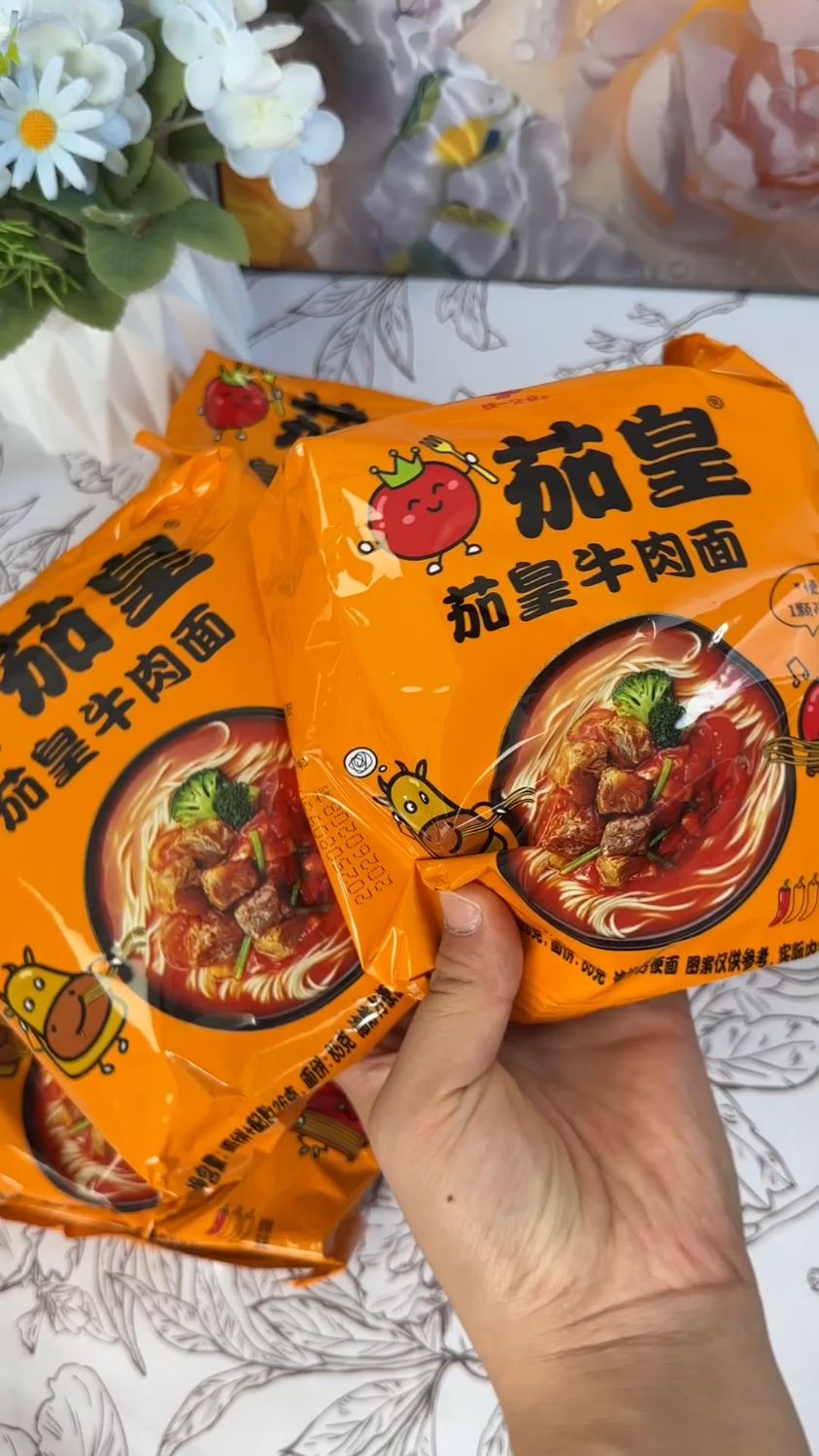 茄皇牛肉面,劲道面条配香浓牛肉汤,夜宵速食好选择#品牌保障