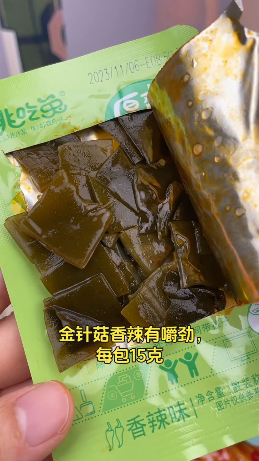 挑吃兔 素食零食大礼包50包 美味多样尽在其中#新鲜美味 #多种口味
