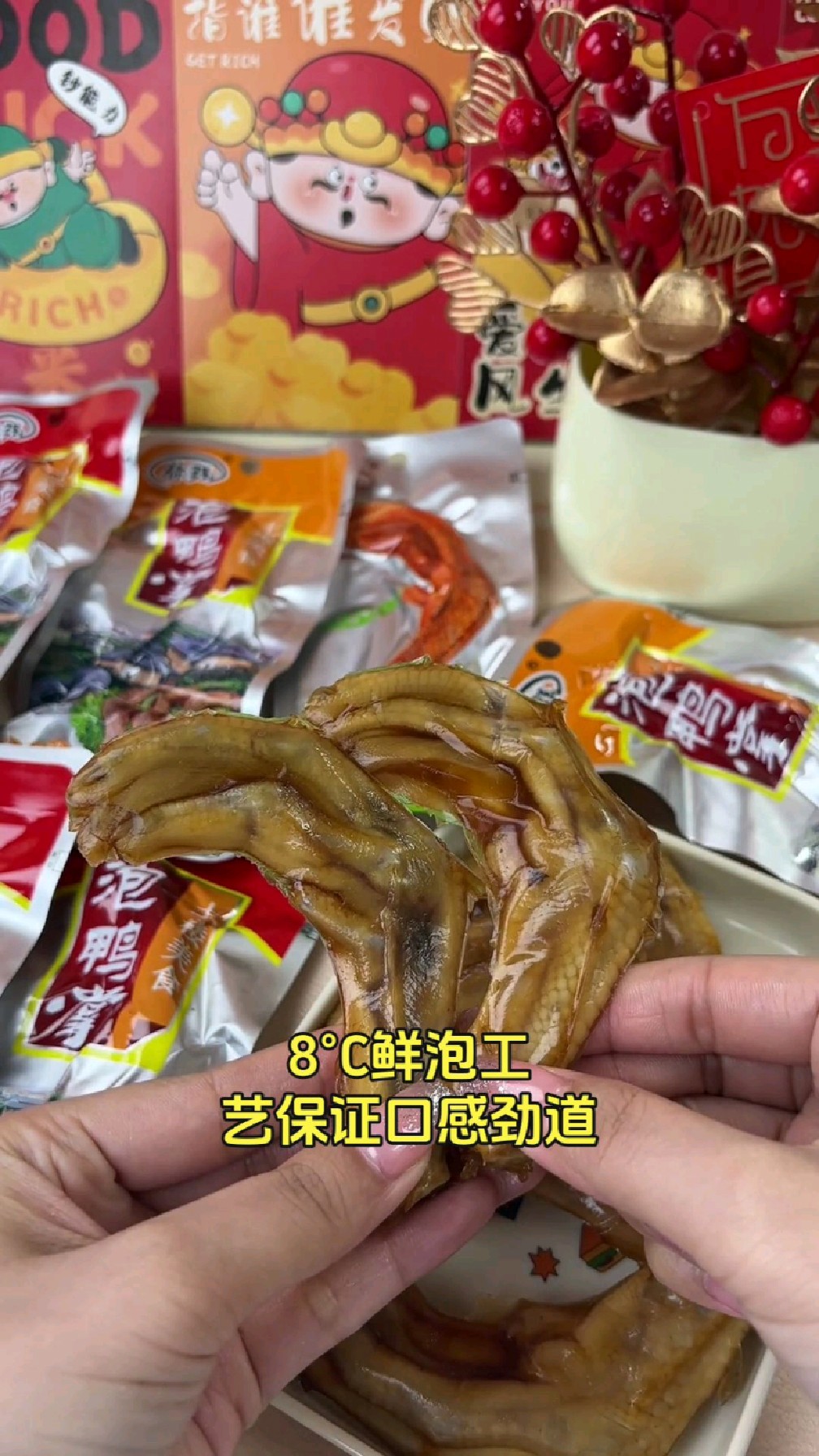 你强泡鸭掌,来自龙岩的卤味鸭爪,独立包装,香辣可口