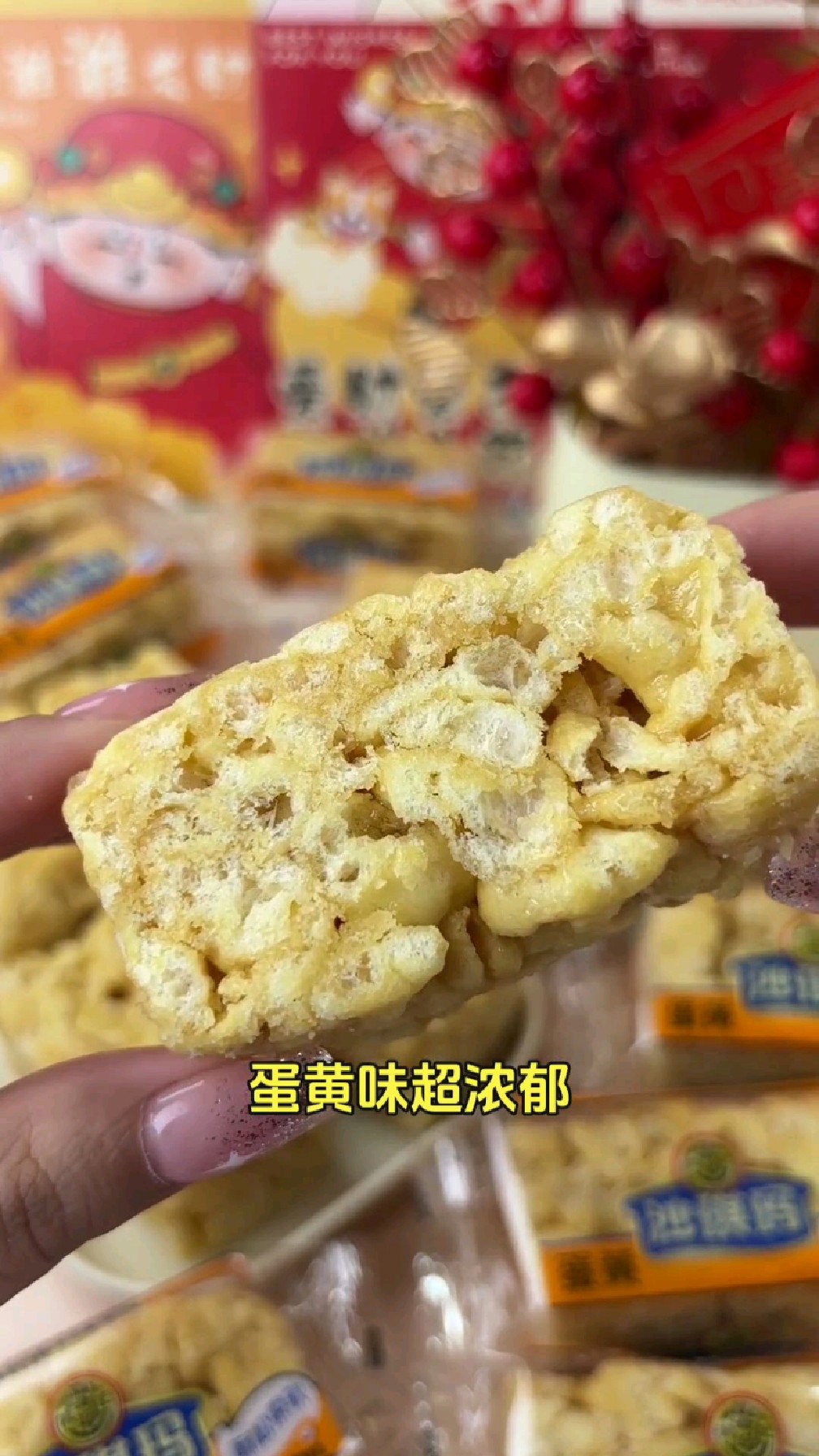 徐福记沙琪玛(蛋黄味)416g 一箱,含 13 - 16 个,传统糕点,
