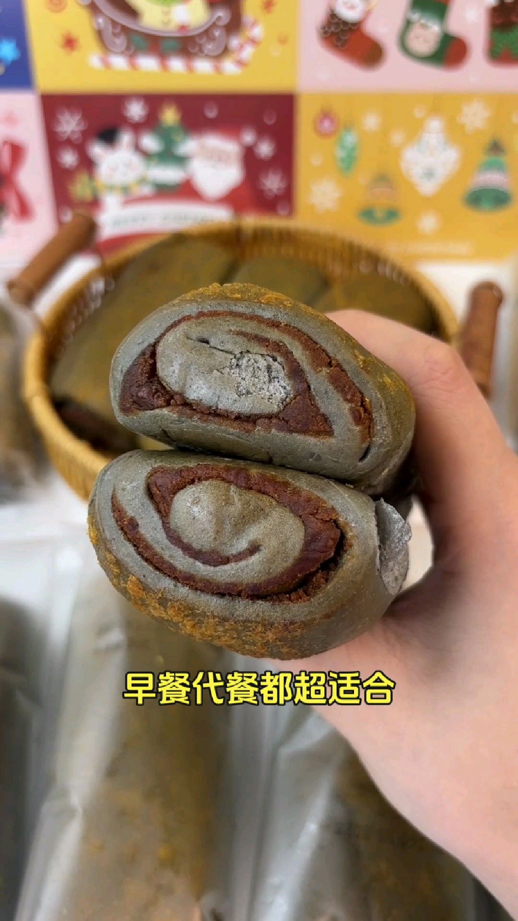 0 脱氢 0 蔗糖的网红五黑全麦红豆椰香面包,80g 每包#五黑全麦