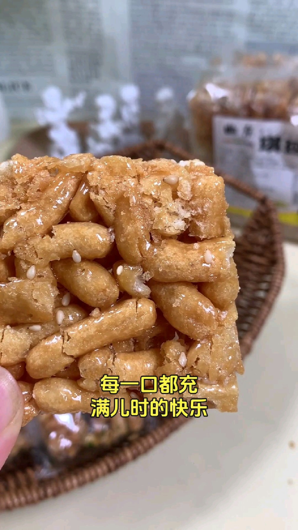 怀旧经典老式沙琪玛,香脆原味硬脆口感#香脆可口