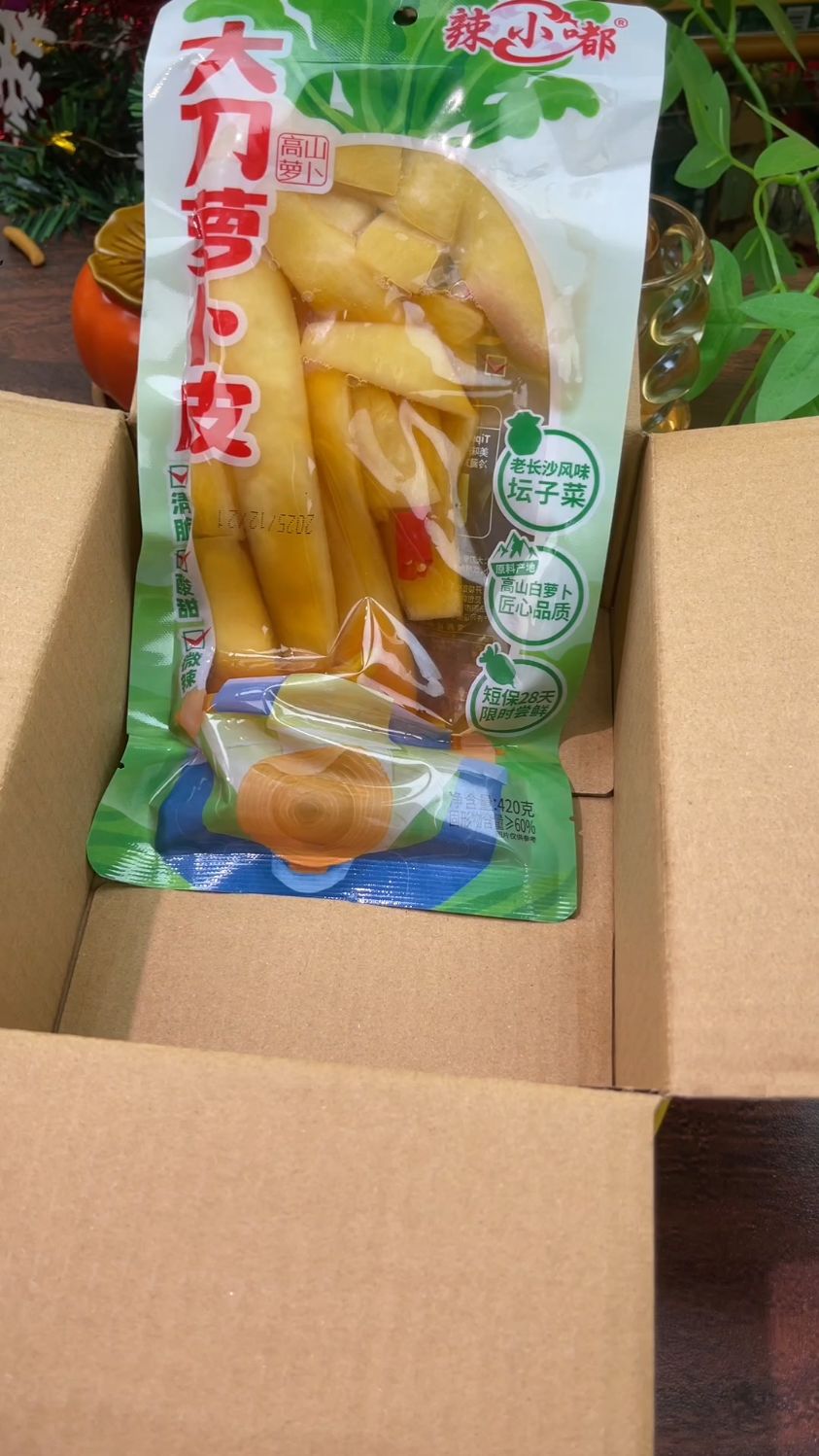 辣小嘟牌湖南特产大刀萝卜皮泡菜，清脆酸爽随时吃#爽口泡菜