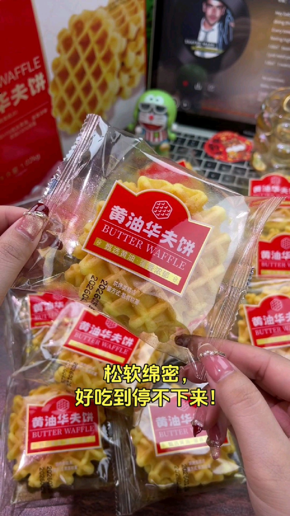 网红面包糕点!黄油华夫饼早餐零食,春节送礼手提礼盒#精美包装