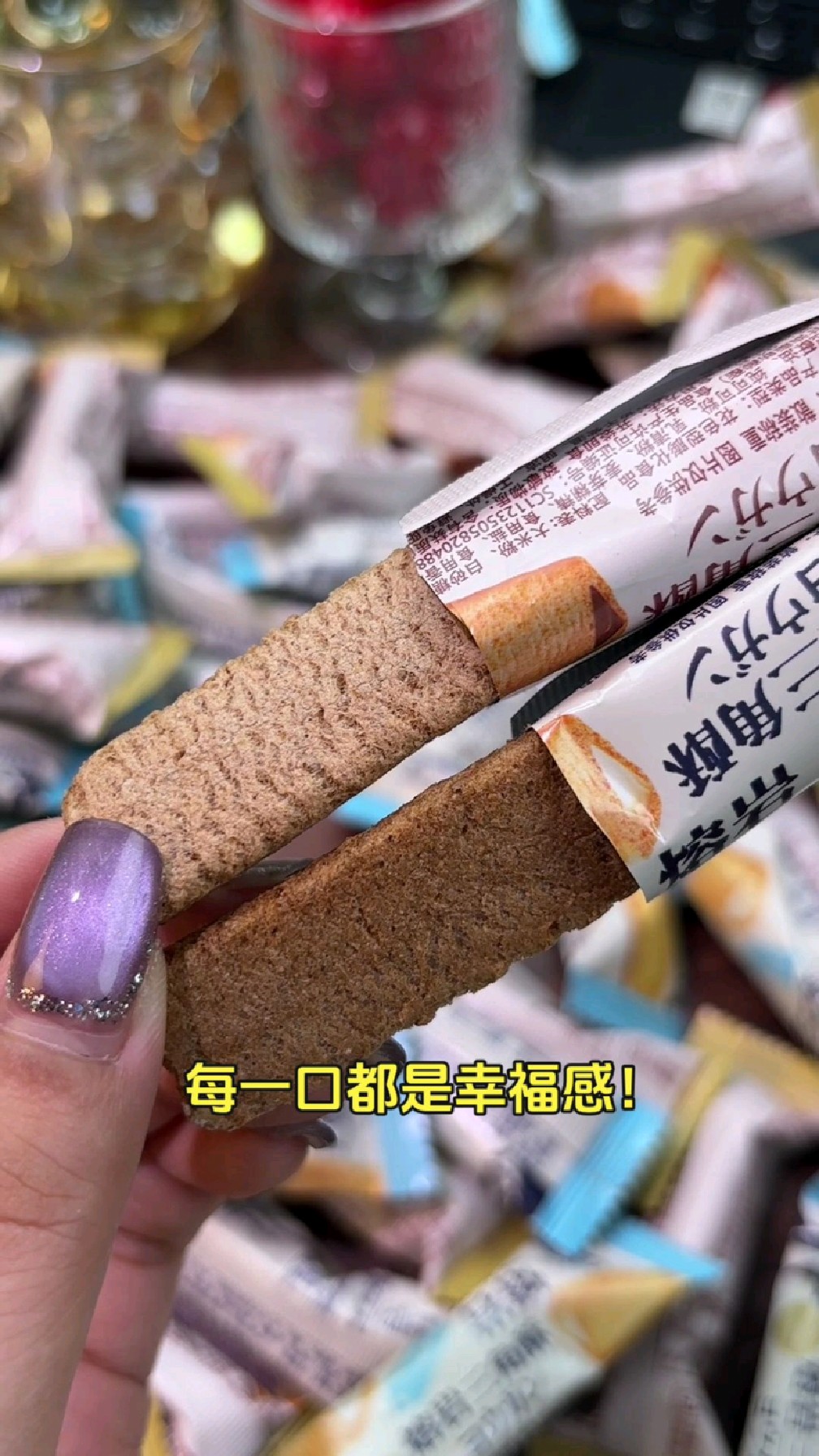 美味零食法思觅语,三角酥巧克力谷物棒#解馋零食