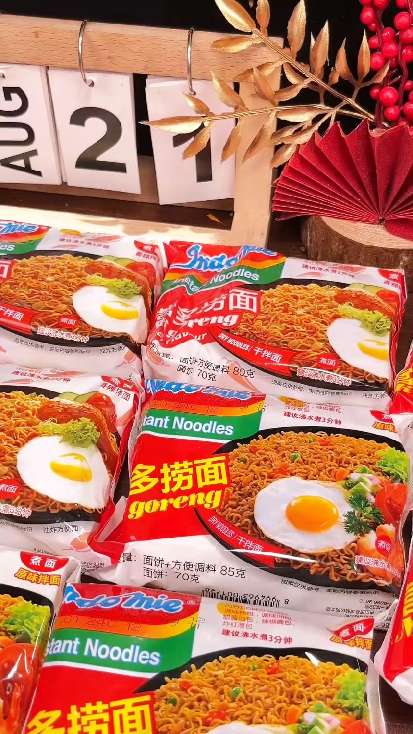印尼Indomie营多捞面原味 85g*5袋方便面 速食夜宵好搭档#经典捞面