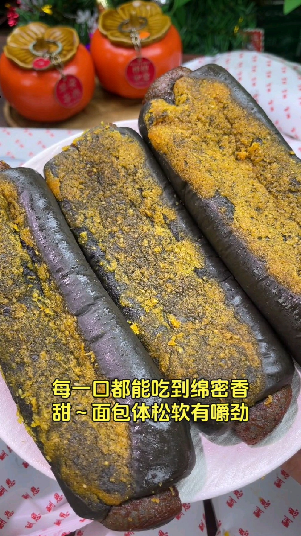香甜软糯五黑全麦椰香红豆面包10包装早餐营养代餐食品#五黑食材