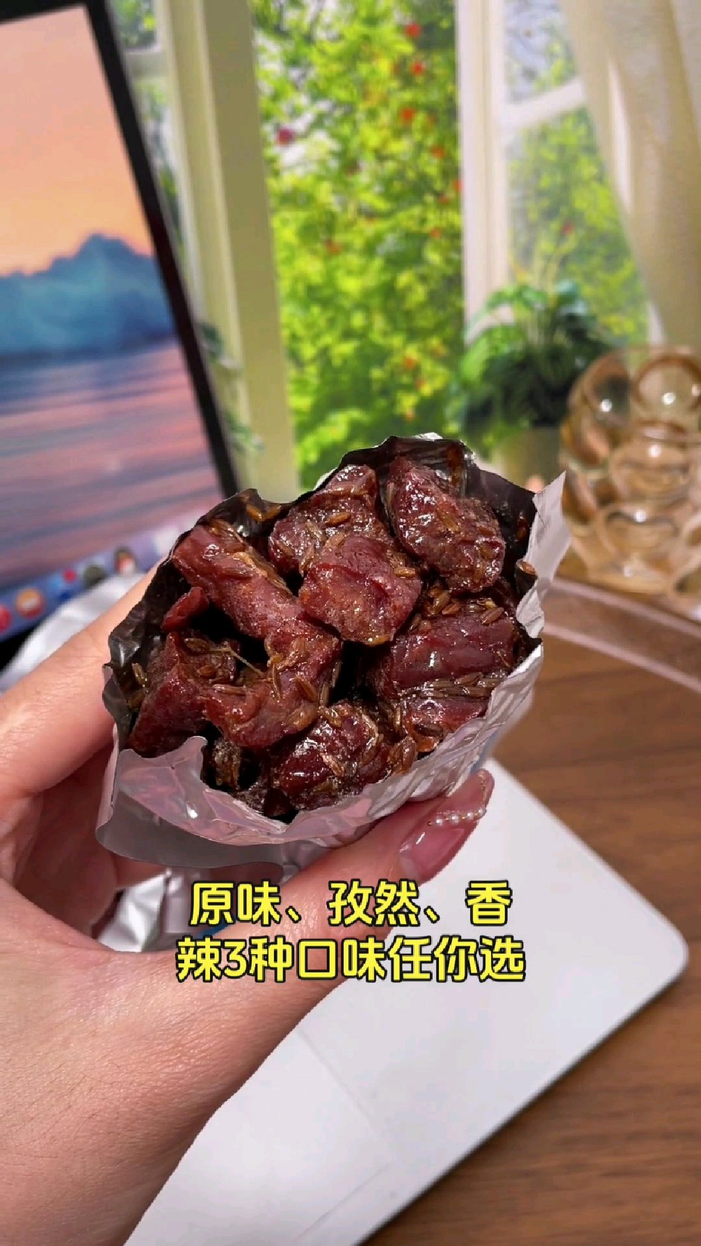美味佳肴科尔沁牛肉干#父亲节礼物 #食品礼包 #健康零食