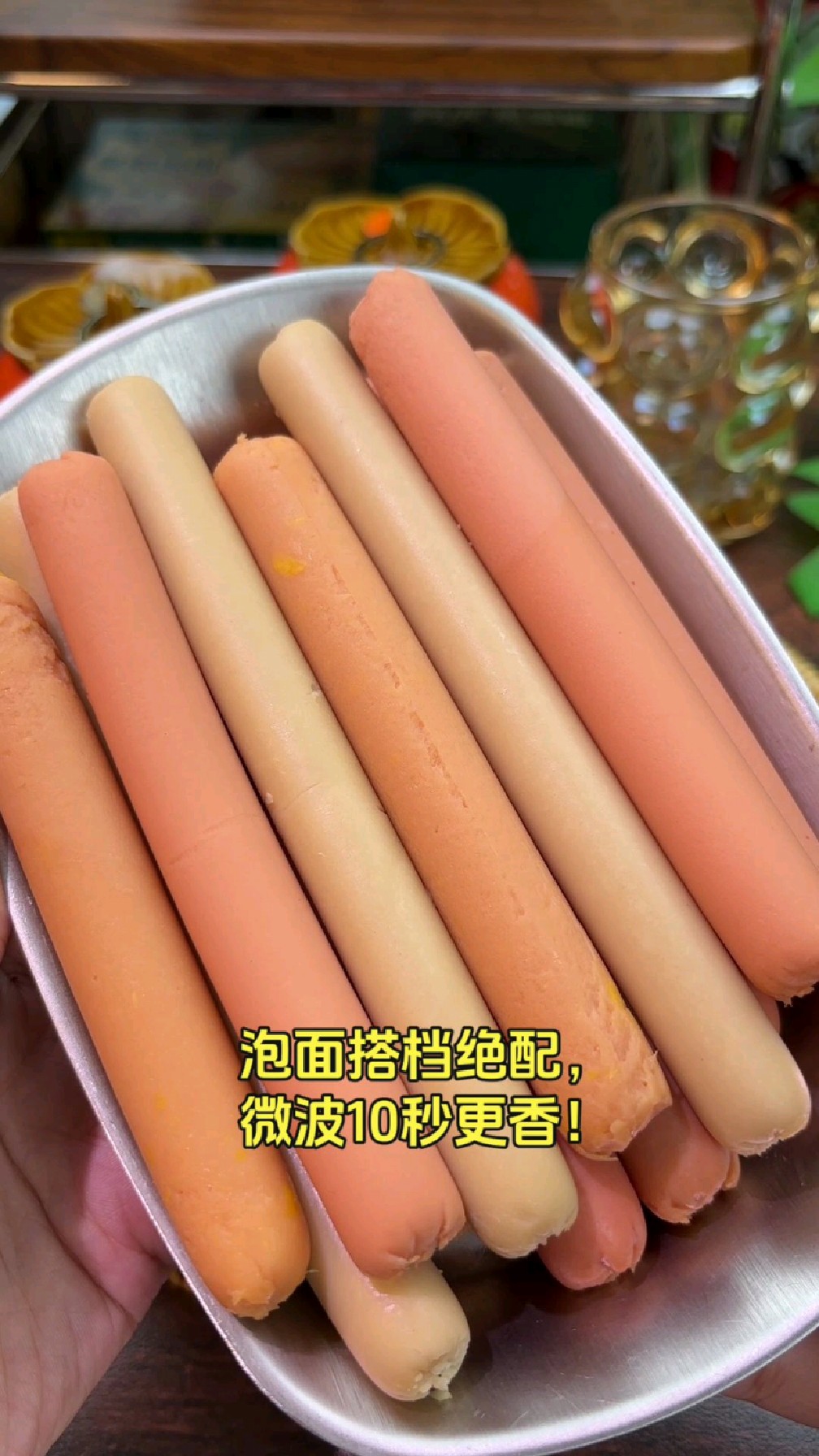 火腿肠混搭组合！双汇王中王、玉米、鸡肉肠，好吃停不下来