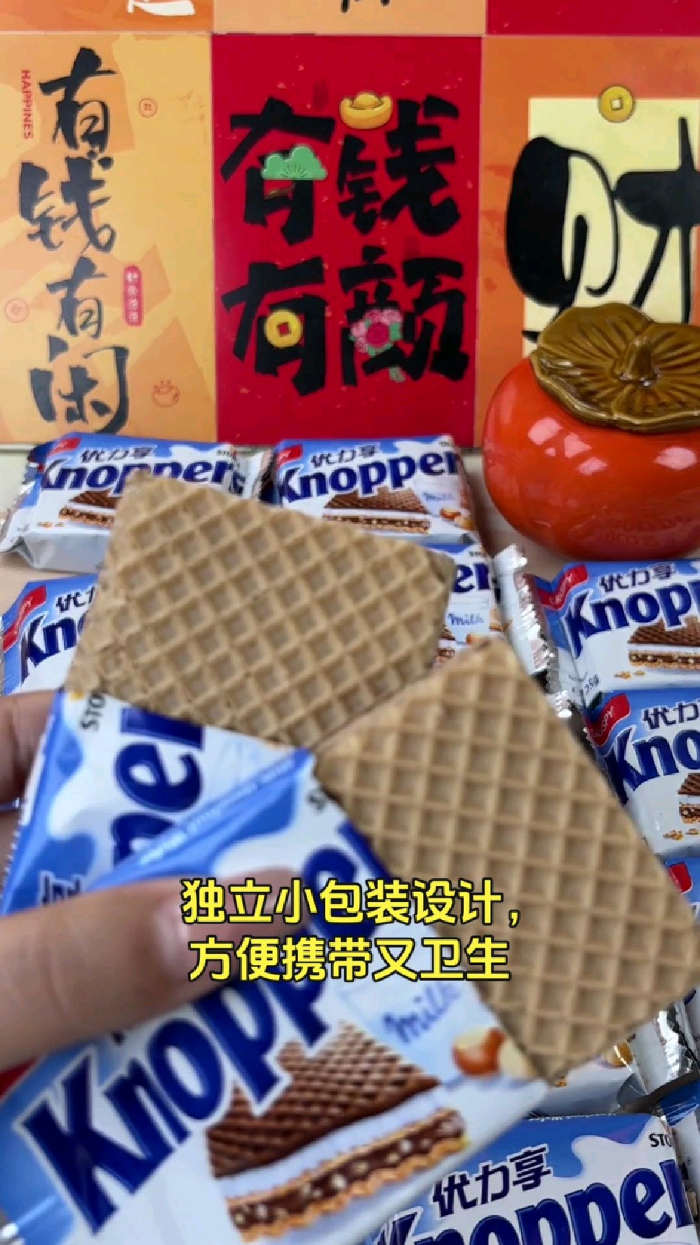 德国进口knoppers威化饼干250g，优力享销售，五层设计