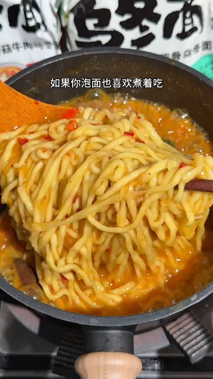如果你泡面也喜欢煮着吃!那你 一定要尝尝今麦郎新出的乌冬啊