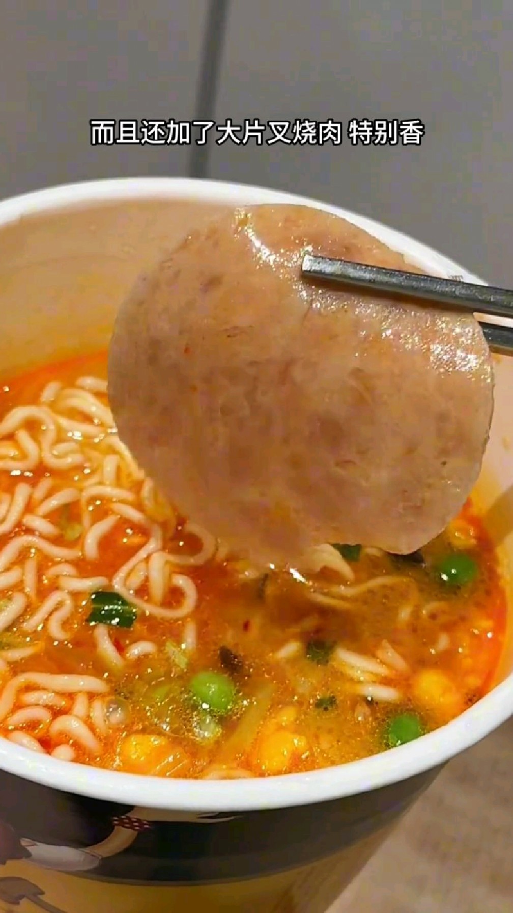 汤达人出大大杯啦!#方便面 #泡面推荐