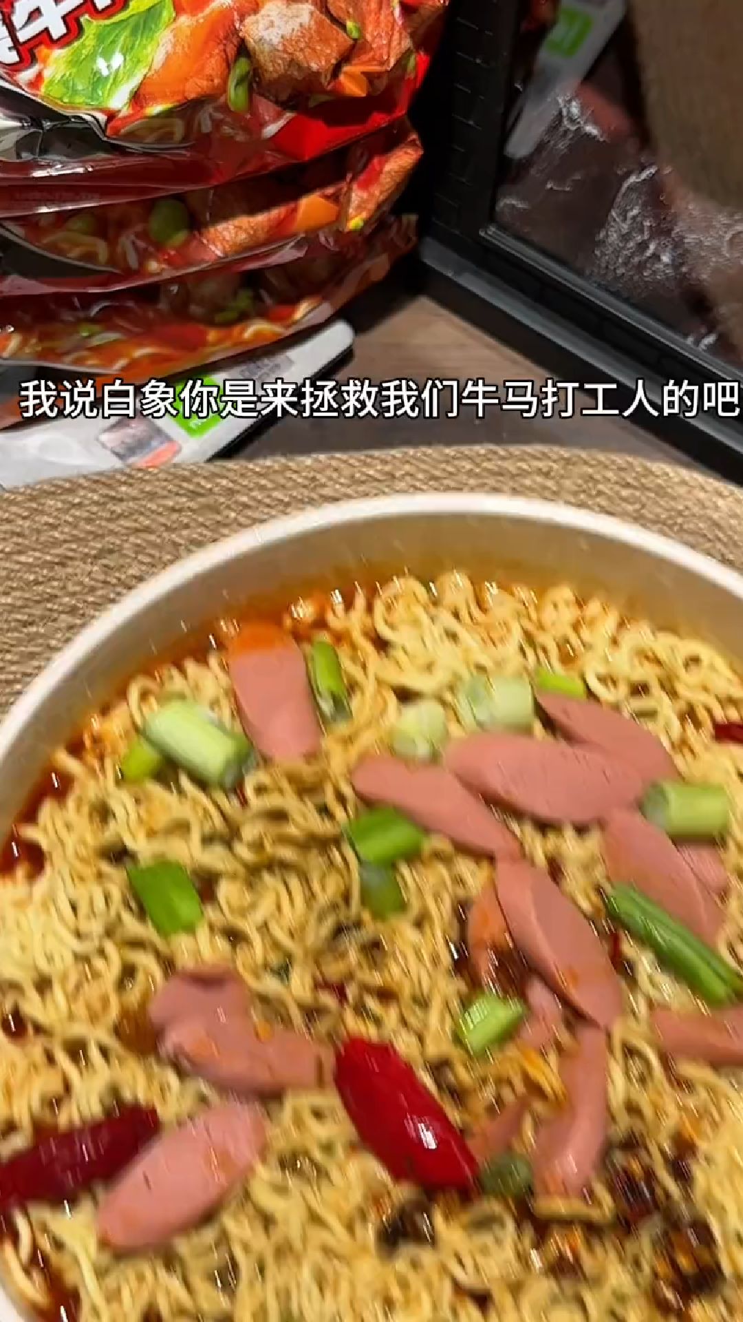 白象也出大面饼泡面了！夜宵党泡面党囤它！#灵魂宵夜 #速食美食