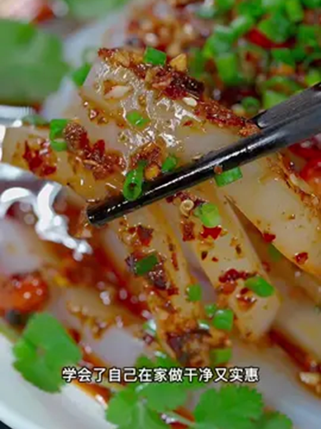 天气越来越热,拌凉粉做起来吧,做法简单,产量可观!