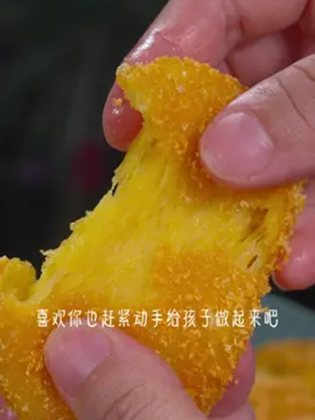 想吃南瓜饼自己在家做,简单又好吃!