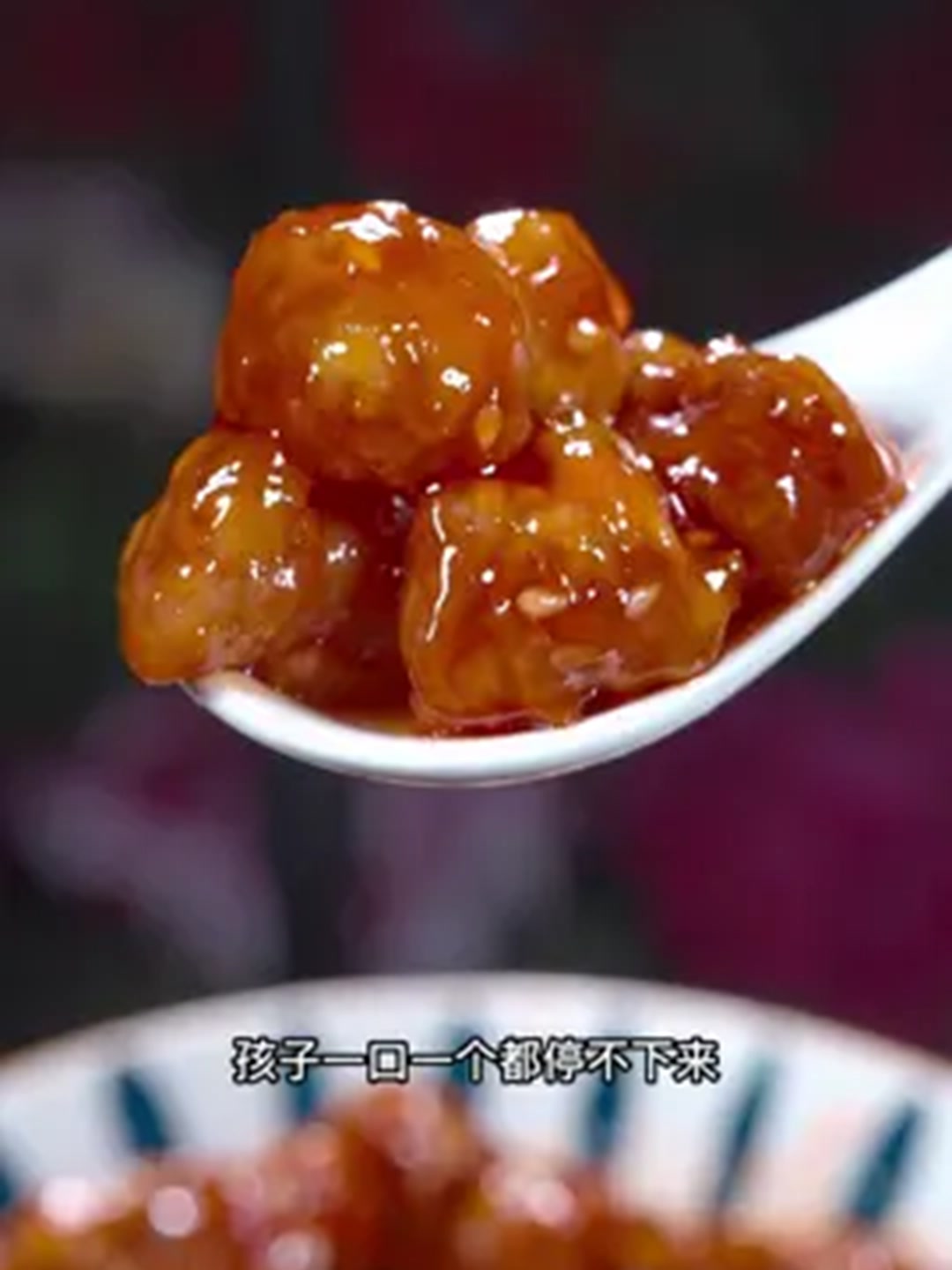 让孩子舔盘的秘制肉丁做法!