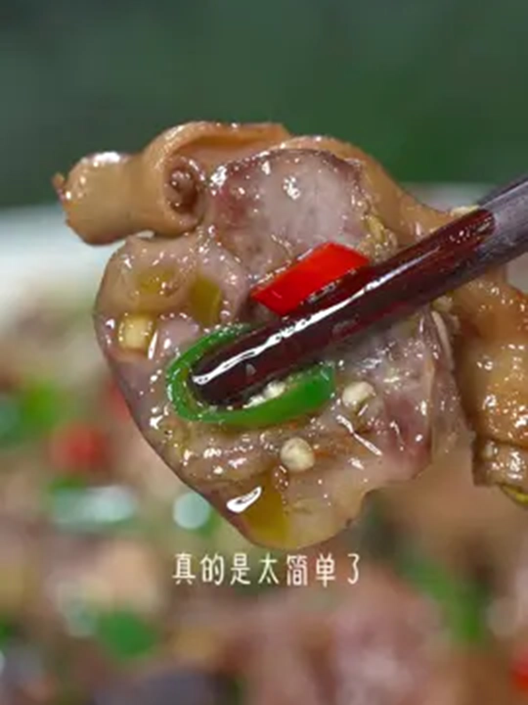 家庭聚会必备这道川味秘方让人一尝难忘!