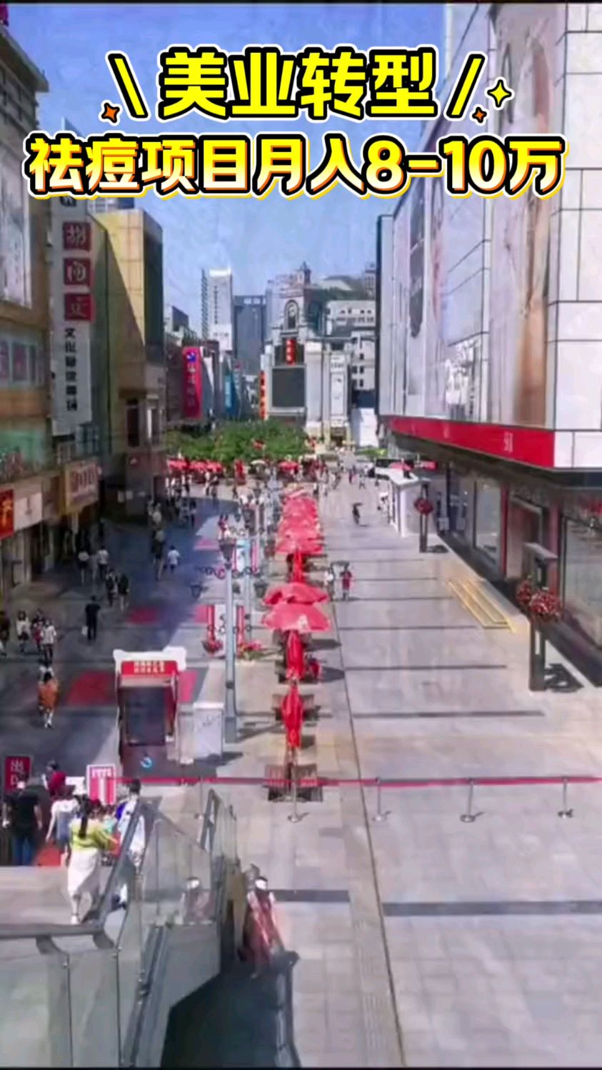 痘大侠全国运营总部在哪里