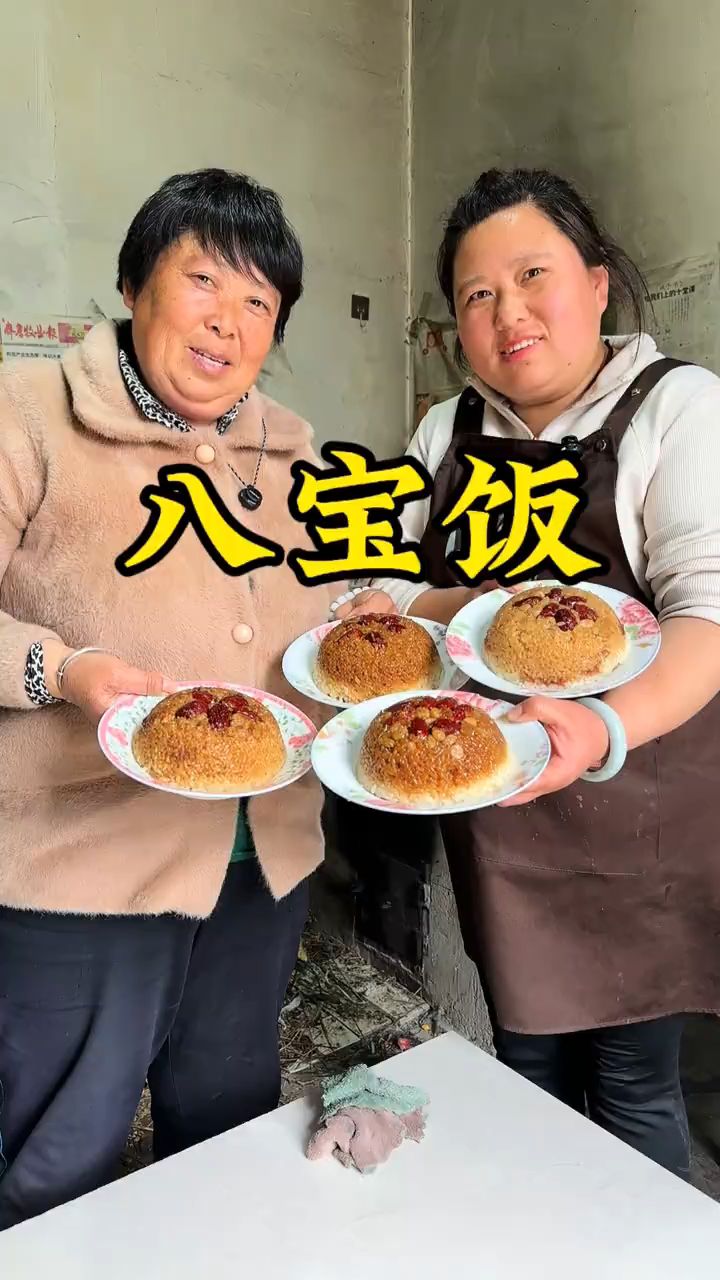 倪萍做的八宝饭,好吃又简单,老人孩子都爱吃